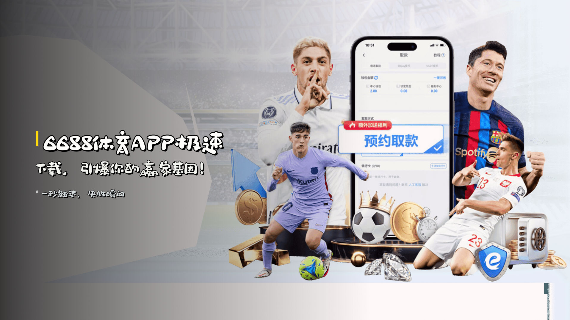 6688体育APP「中国」官方网站